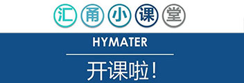 Hymater Elementary Class starts